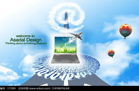 科技编织未来 网络科技创意素材图片的视觉盛宴与灵感源泉