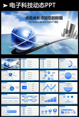 融合移动互联网与视觉设计 微信APP营销在数码产品科技画册中的版式设计探索