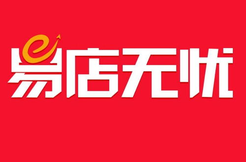 成都易拉冠网络科技 创新驱动，引领未来网络科技新潮流
