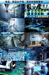 智能工厂 网络科技驱动下的生产线视觉革命