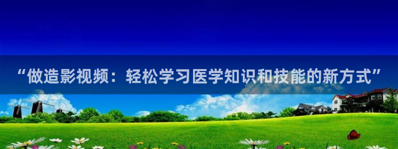 红叶影城