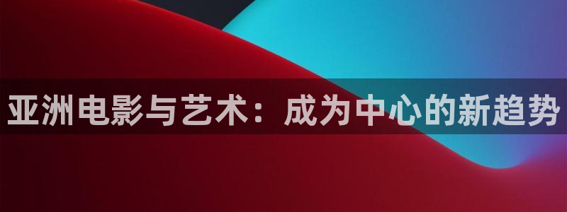 电影红叶