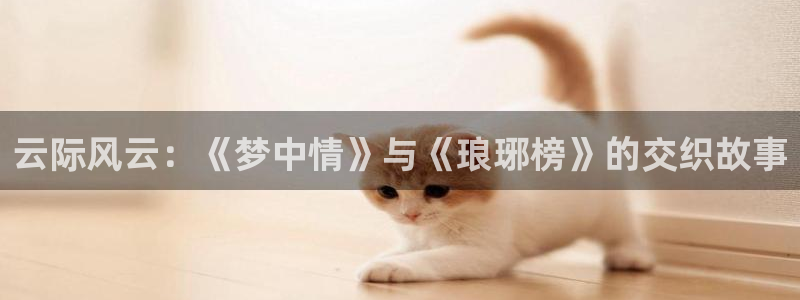 电影红叶