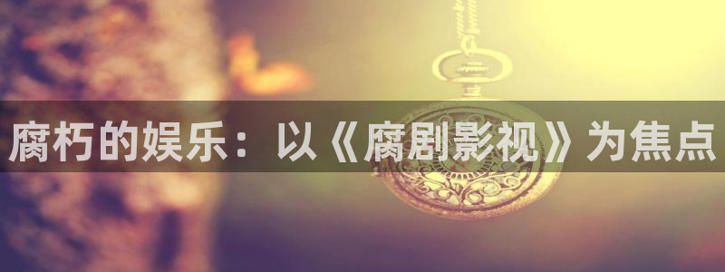 红叶电影院今日影讯