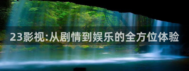 红叶影视官网