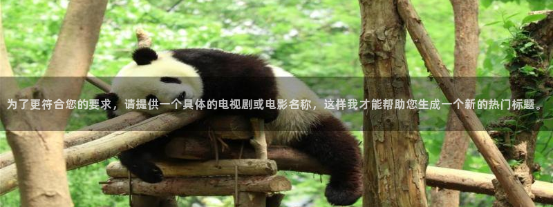 红叶电影院今日影讯