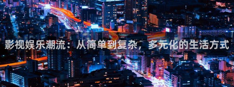 红叶影城