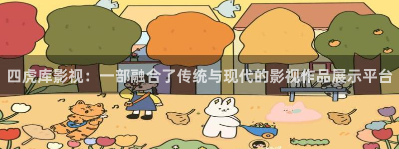 六安红叶电影院今日影讯
