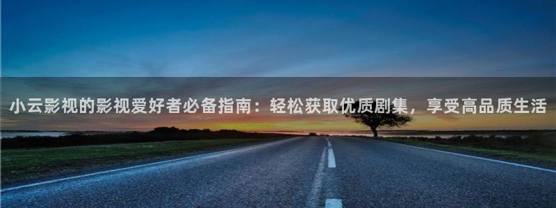 红叶影视下载app官方下载