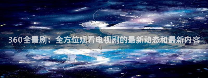 六安红叶影城今日电影